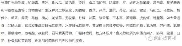 无花果可以治疗腹泻吗?