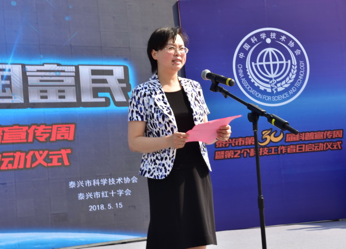 ��ί��ί�����г�����Ƽ��ϯ������ʽ���´�