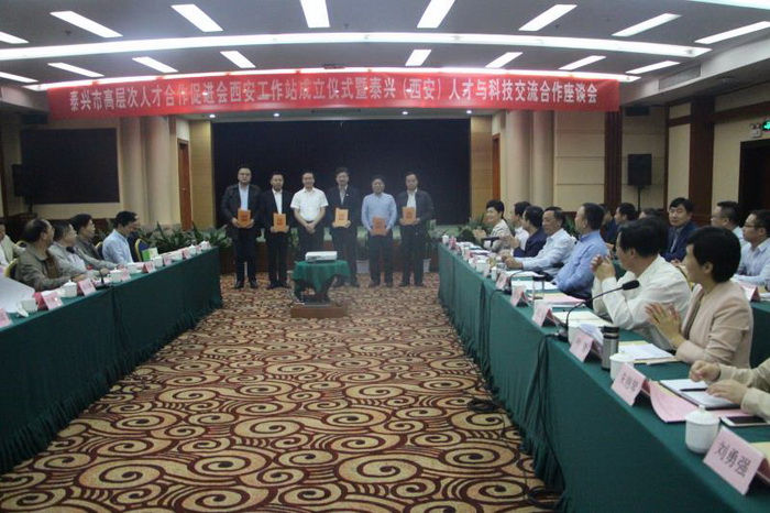 ���ֺ�Ϊ��������վ�쵼��Ա�䷢Ƹ��