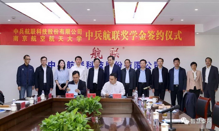 签约仪式现场