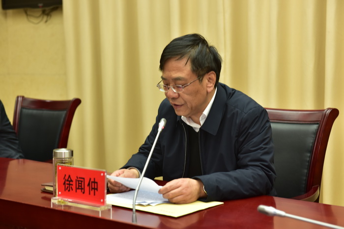 ��ί����������ٳ�ϯ���鲢����