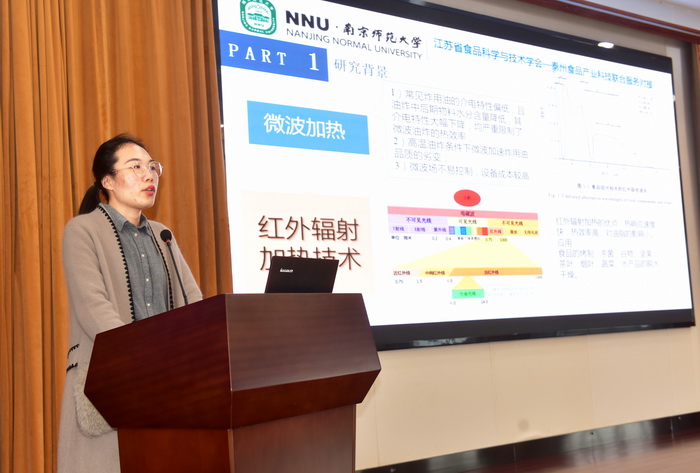专家作专题报告