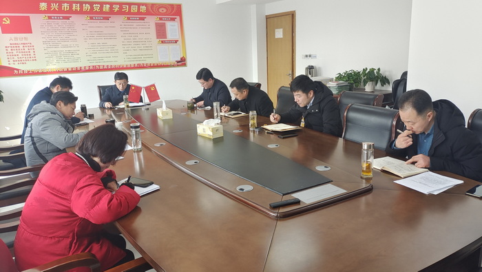 ����̩���п�Э��������ȫί�����󣩻��龫��