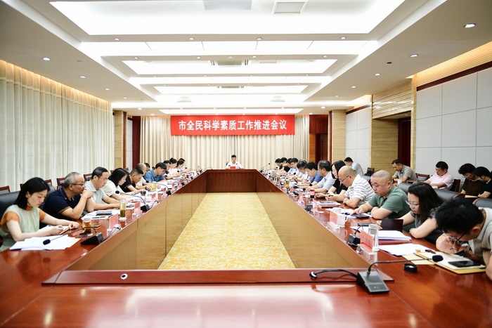 ������ǣͷ�ٿ�ȫ���ѧ���ʹ����ƽ���