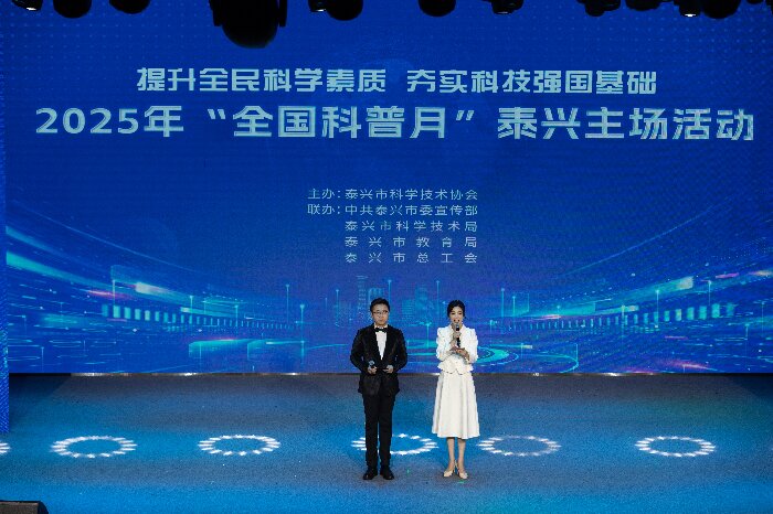 2025��̩�����׸�&ldquo;ȫ��������&rdquo;������ֳ�