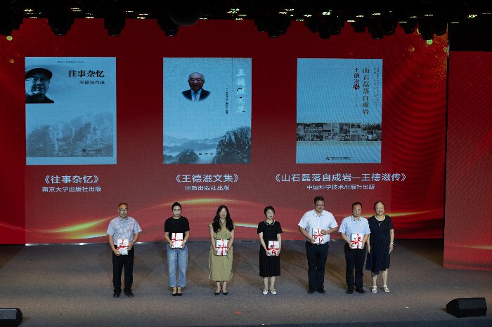 ������ԺʿŮ������ƽ��ʿ������Ժʿ����ص�λ�����鼮