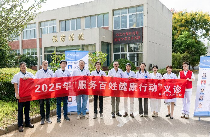 �μ������ҽ��ר��