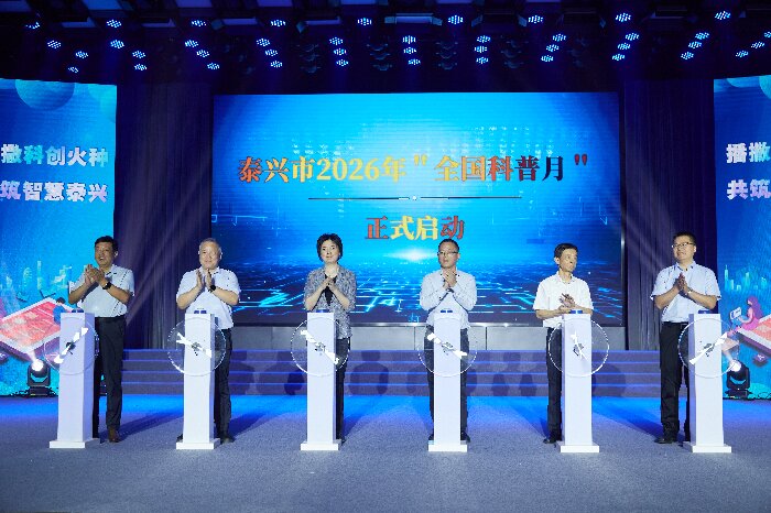 ̩����2026��ȫ�������»��ʽ����